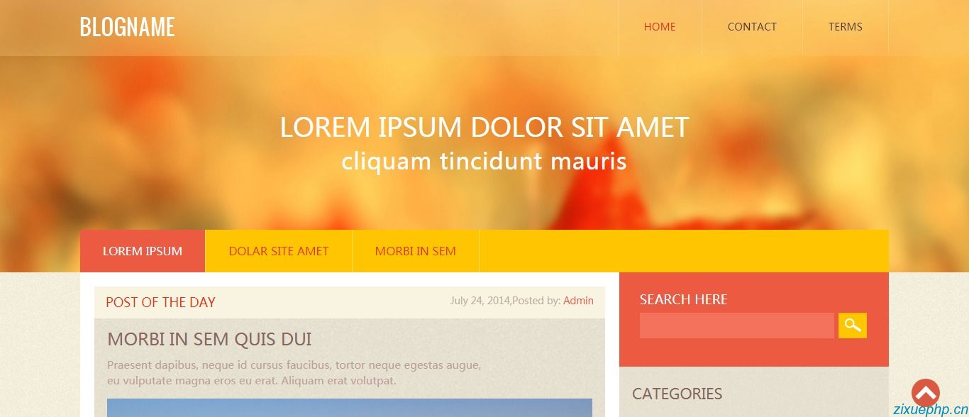 大气扁平博客网页模板是一款橙色风格的HTML个人博客模板下载。