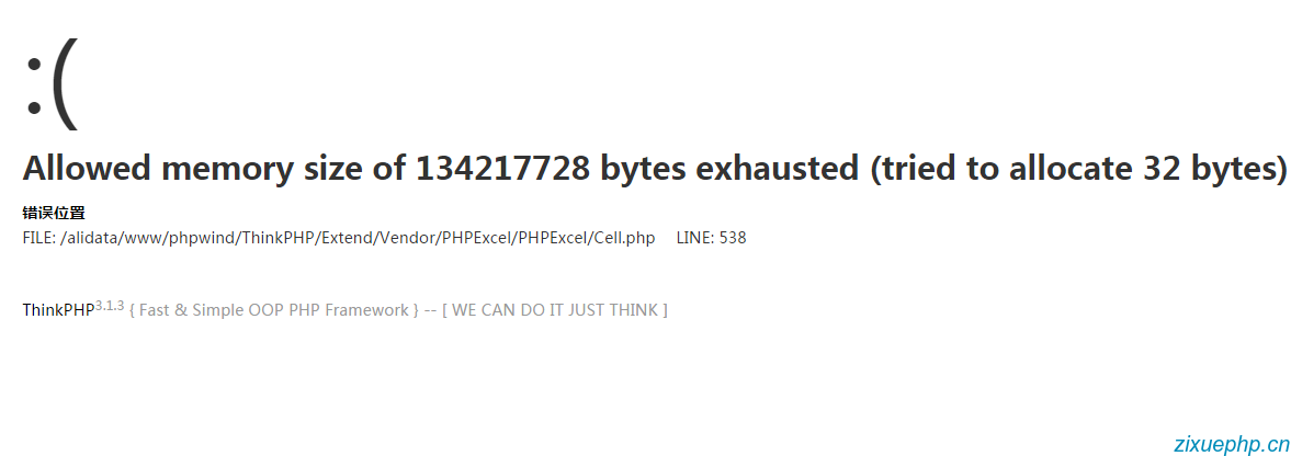 Fatal error: Allowed memory size of 134217728 bytes exhausted (tried to allocate 2611816 bytes)