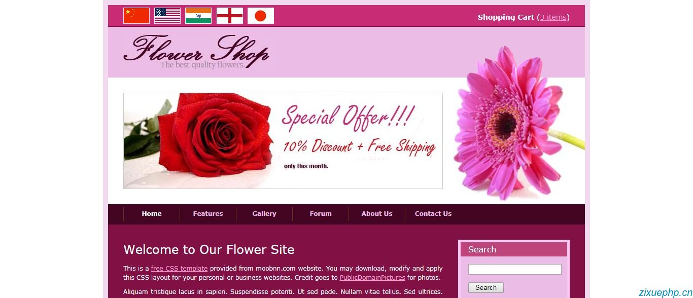 紫色的鲜花网店网站模板_紫...
