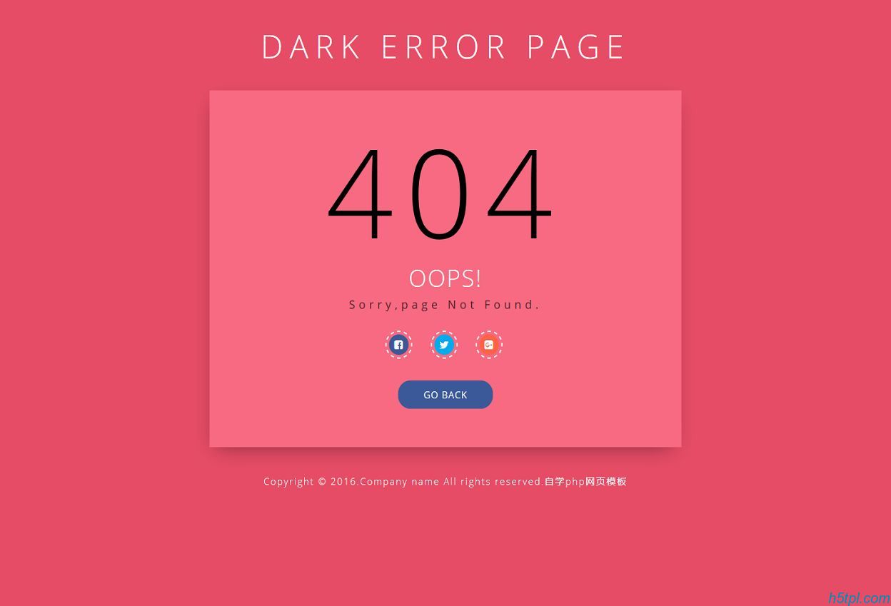 带分享按钮404页面丢失模板是一款粉色风格的网站404页面模板